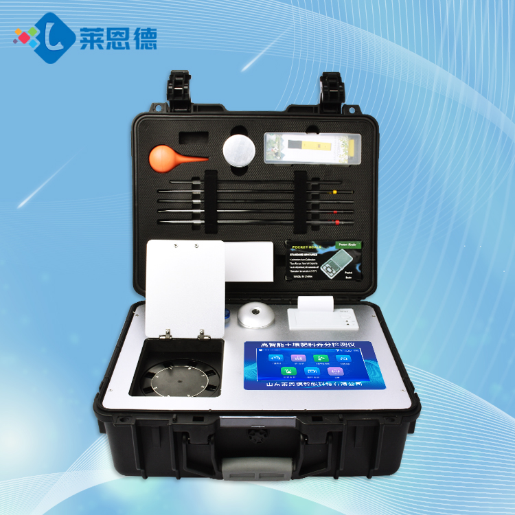 新型土壤检测仪