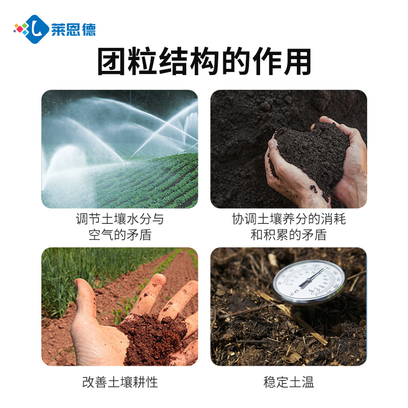 土壤团粒分析仪